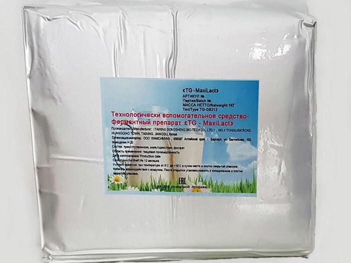 Максилакт (Maxilact) для сыроделия